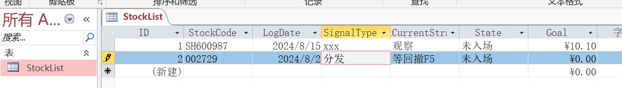 stockdb.png
