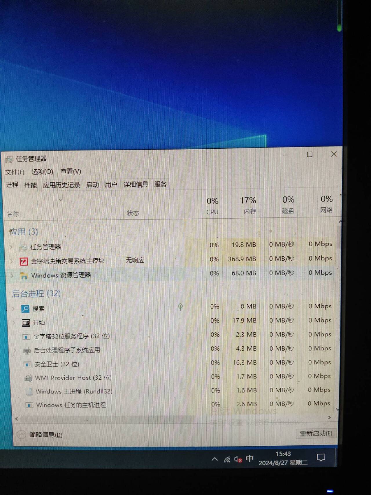 ͼ202408271548432912.jpg