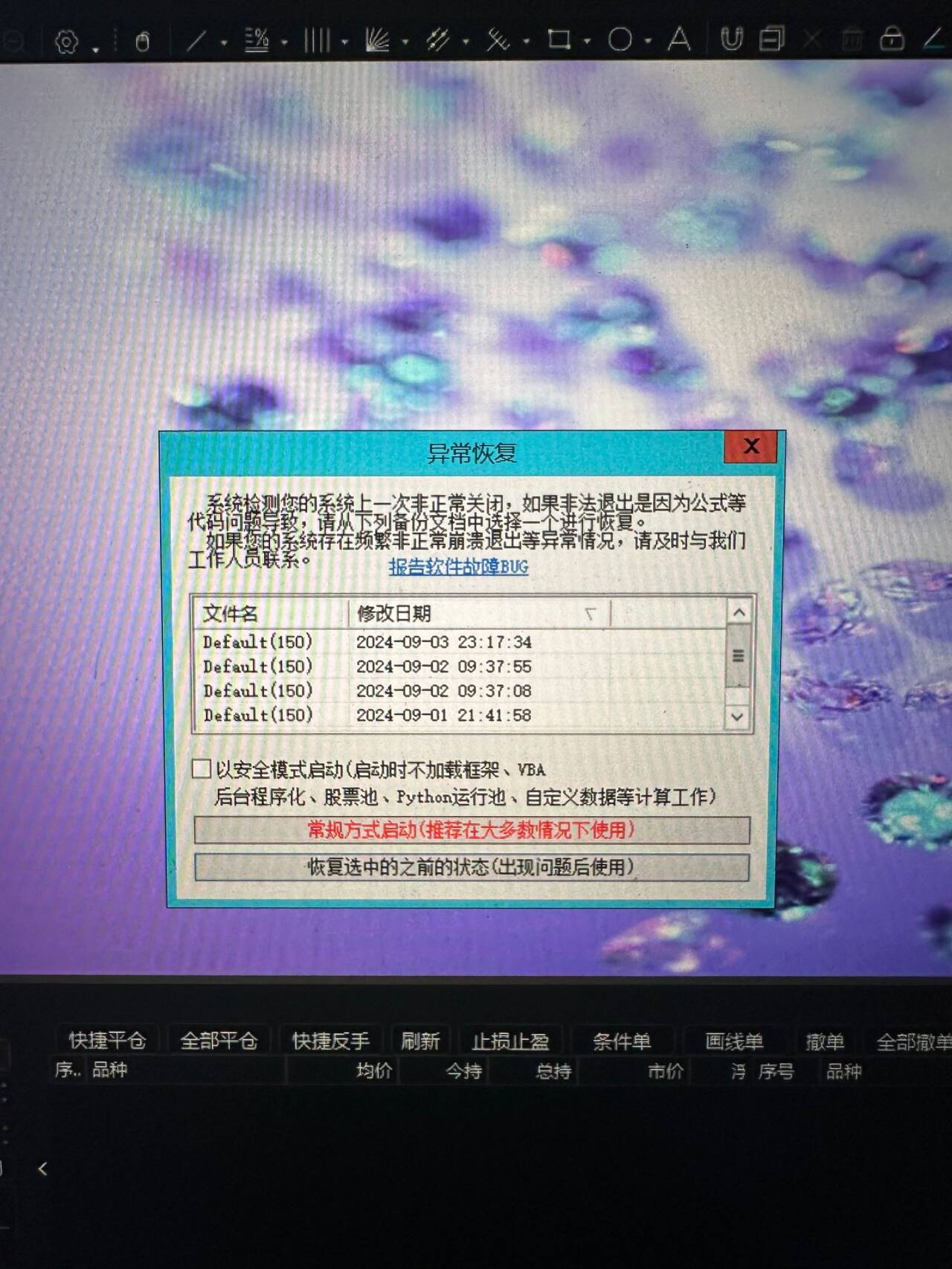 ͼ202409051605342625.jpg