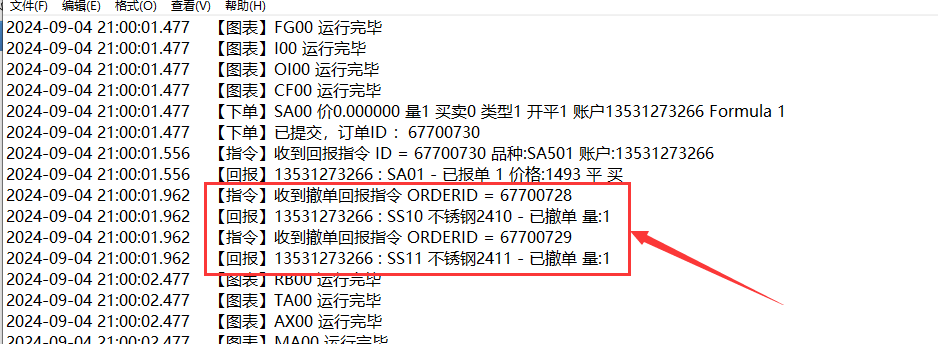 ͼ202409051727098080.png