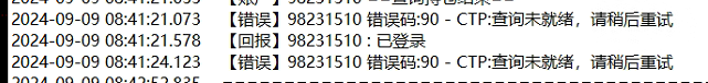 ͼ202409091515579389.png