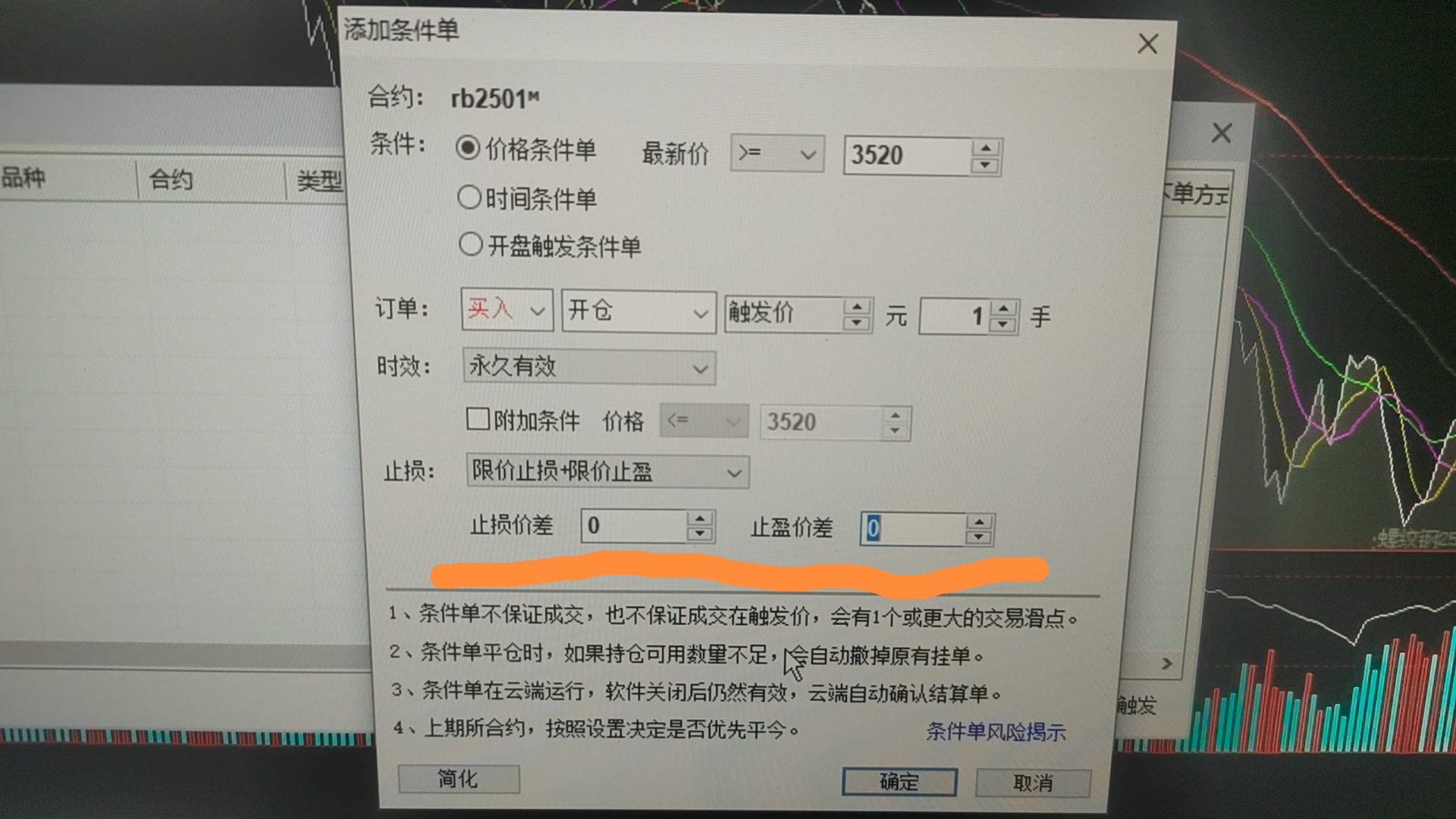 ͼ202410140842147416.jpg