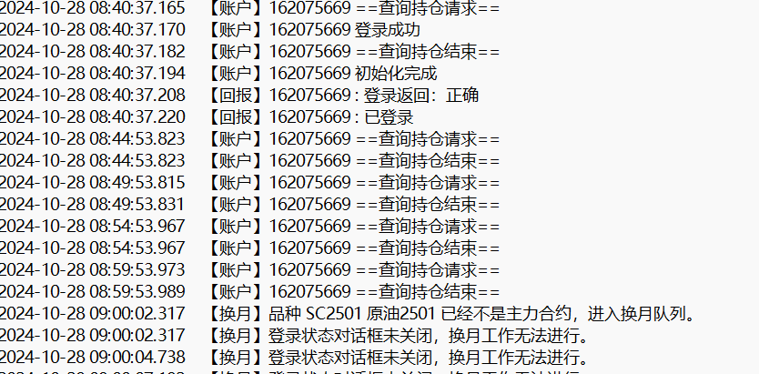 ͼ202410281310546395.png