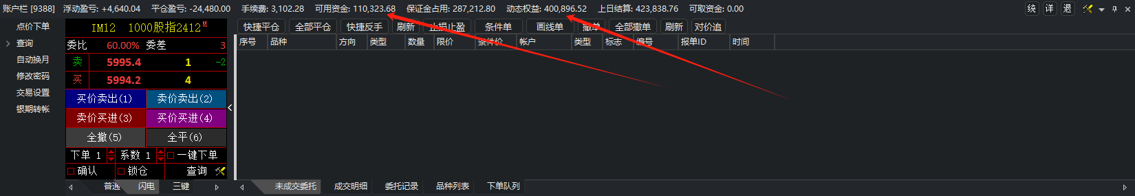 ͼ202411191103359254.png