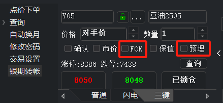 ͼ202412111605195435.png