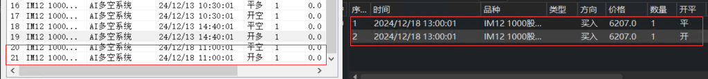 ͼ202412181407383781.png