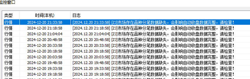 ͼ202412202154449041.png
