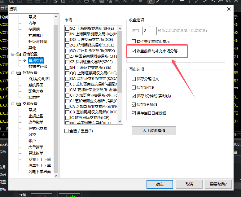 截图202412301007091602.png