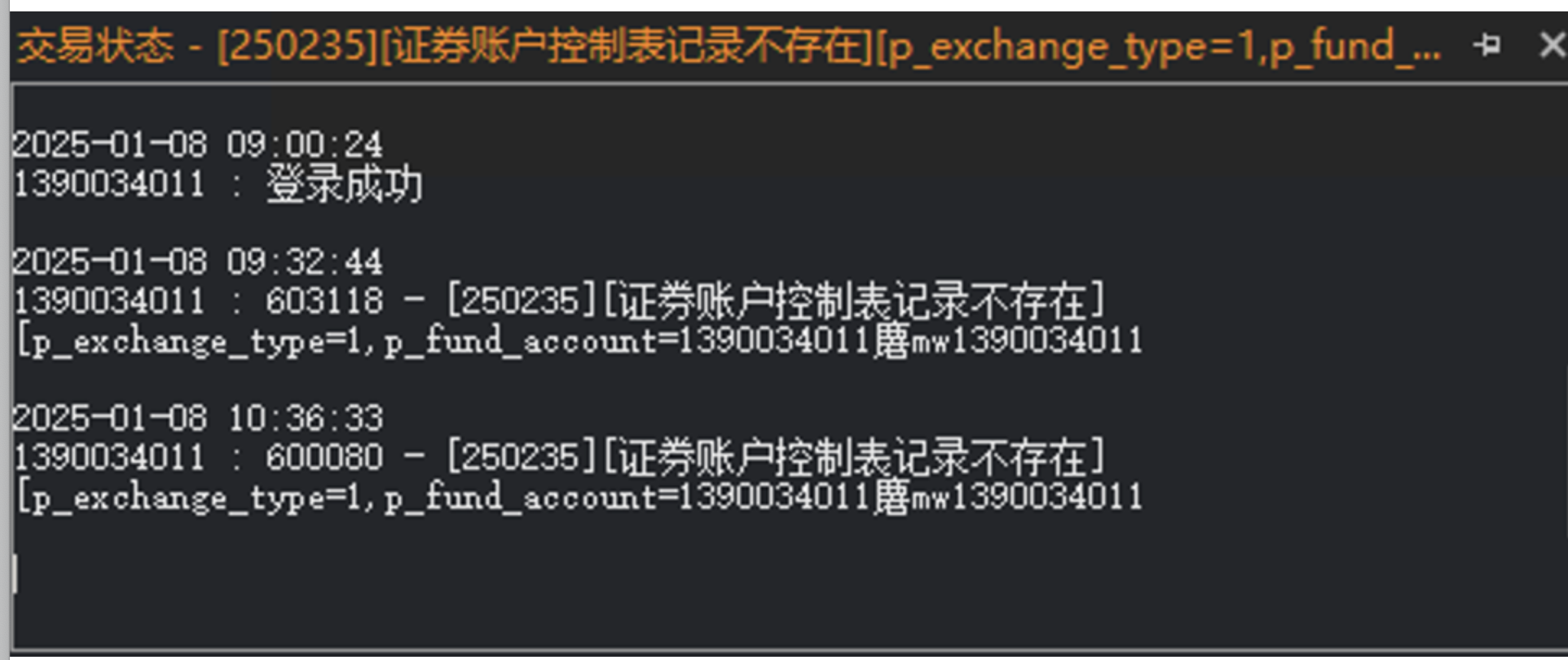 ͼ202501081513555773.png