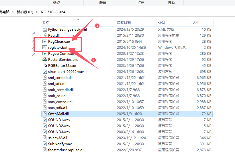 截图202502101430168403.png
