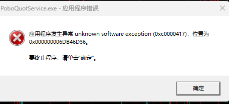屏幕截图 2025-02-12 082749.png