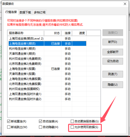 截图202502120903127281.png