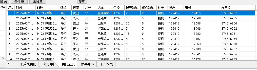 504A70F87C0E70A5F9FE756B81280A76.png