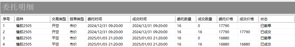 ͼ202503100857239987.png