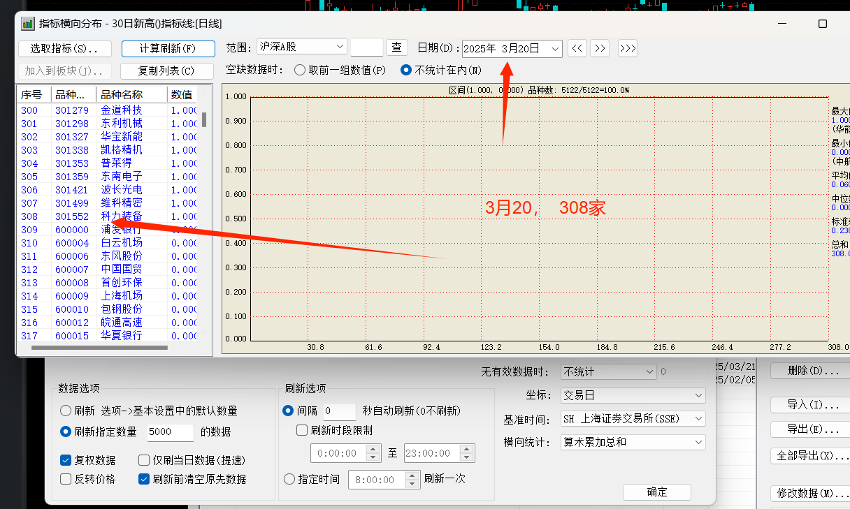 截图202503210852192296.png