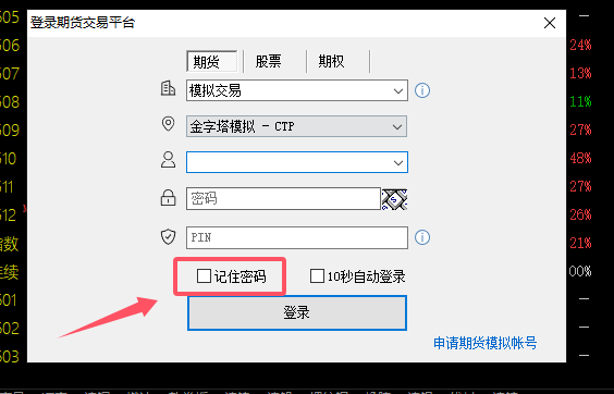 截图202503281315596861.png