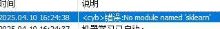 ͼ202504101645151555.jpg