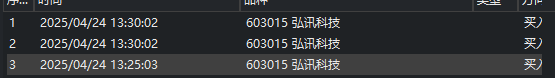 ͼ202504241358116153.png