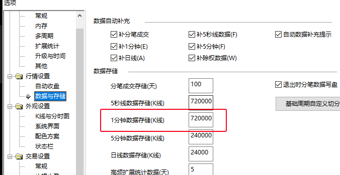 ͼ202505071311112221.png