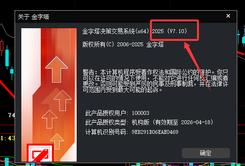 ͼ202505080956034245.png