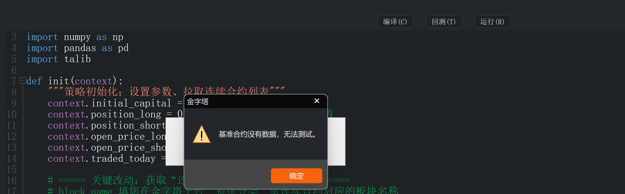 ͼ202505101415364631.png