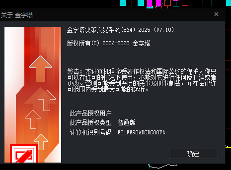 ͼ202505131530282222.png