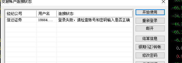 捕获.PNG