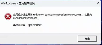 ͼ202505301155206302.png