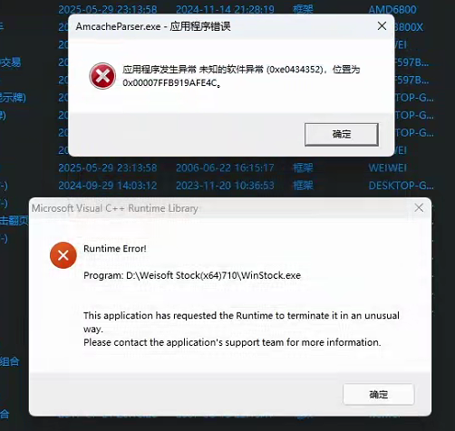 ͼ202505301340547109.png