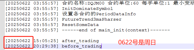 ͼ202506231216218949.png