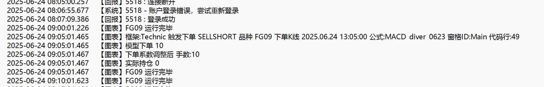 ͼ202506241341208360.png