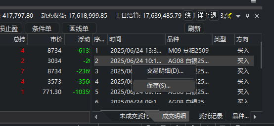 ͼ202506241440455357.png