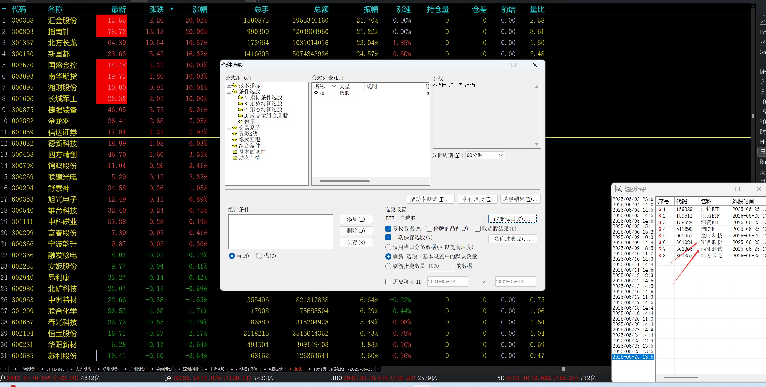 QQ20250625-135921.jpg