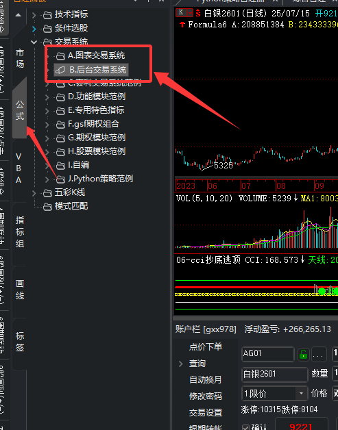 截图202507151321488388.png