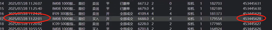ͼ202507281347359240.png