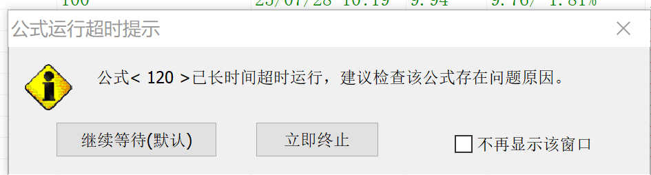 ͼ202507281353105715.png