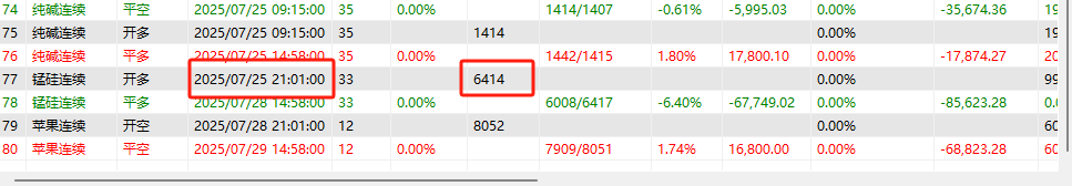 ͼ202507311519118676.png