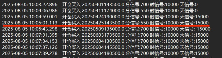 ͼ202508051034163931.png