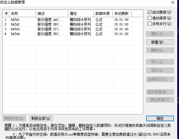 wechat_2025-08-05_110647_195.png