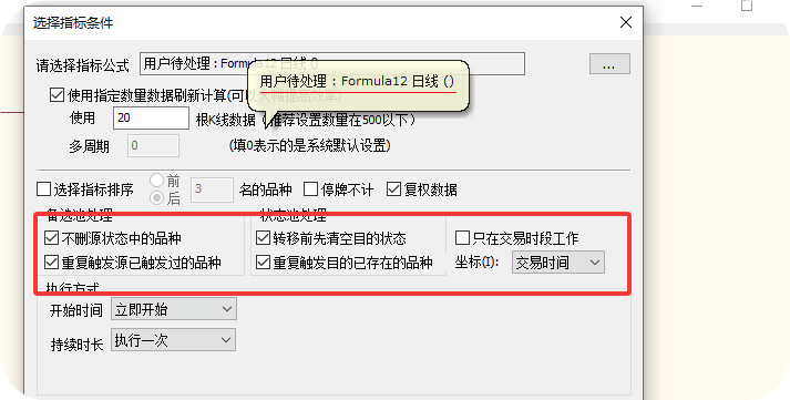 ��ͼ202607131718396641.png