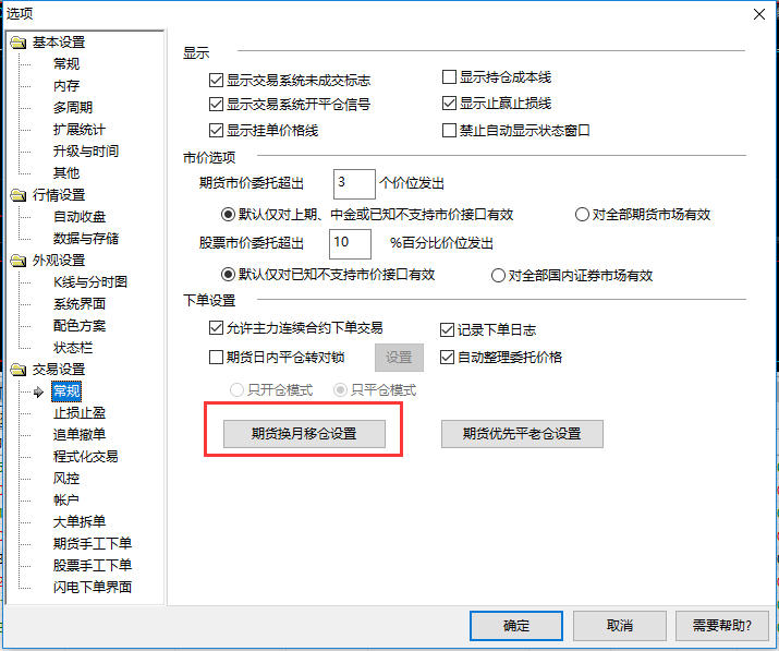 QQ截图20210607143410.png