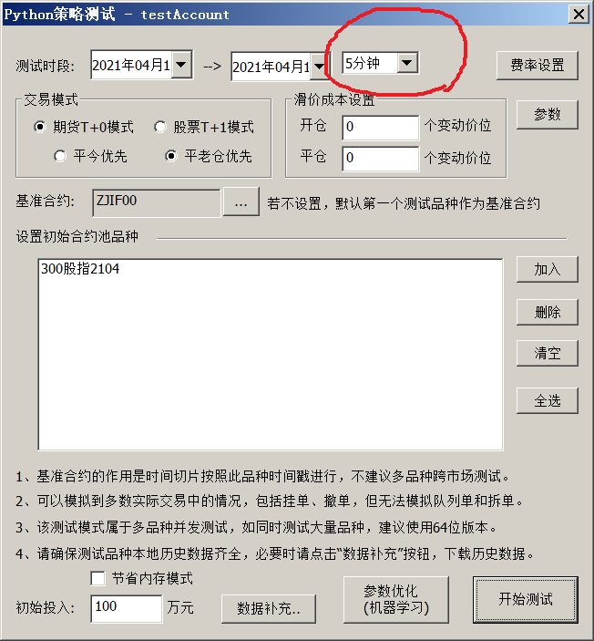 ͼ202106160952141258..png
