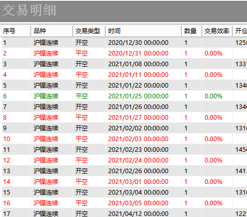 截图202106251214216403..png
