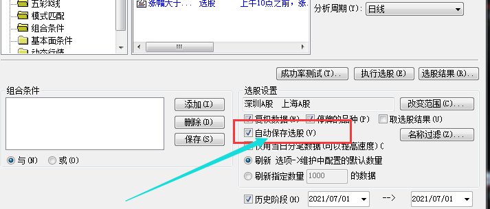 QQͼƬ20210713104748.png