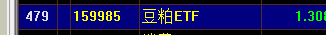 etf