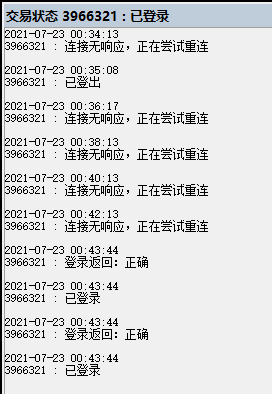 ͼ202107230856283445..png