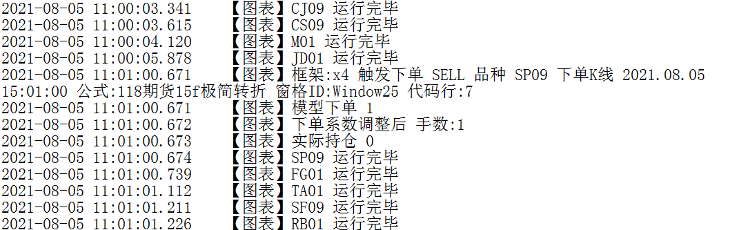 2021-08-05_112356sp.png