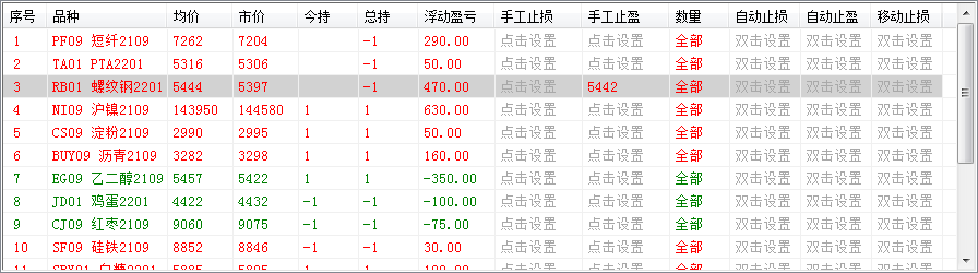2021-08-06_095732rb.png