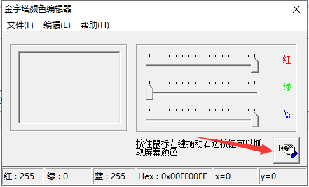 ͼ202108061311586512..png
