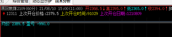 ͼ202108101043205446..png